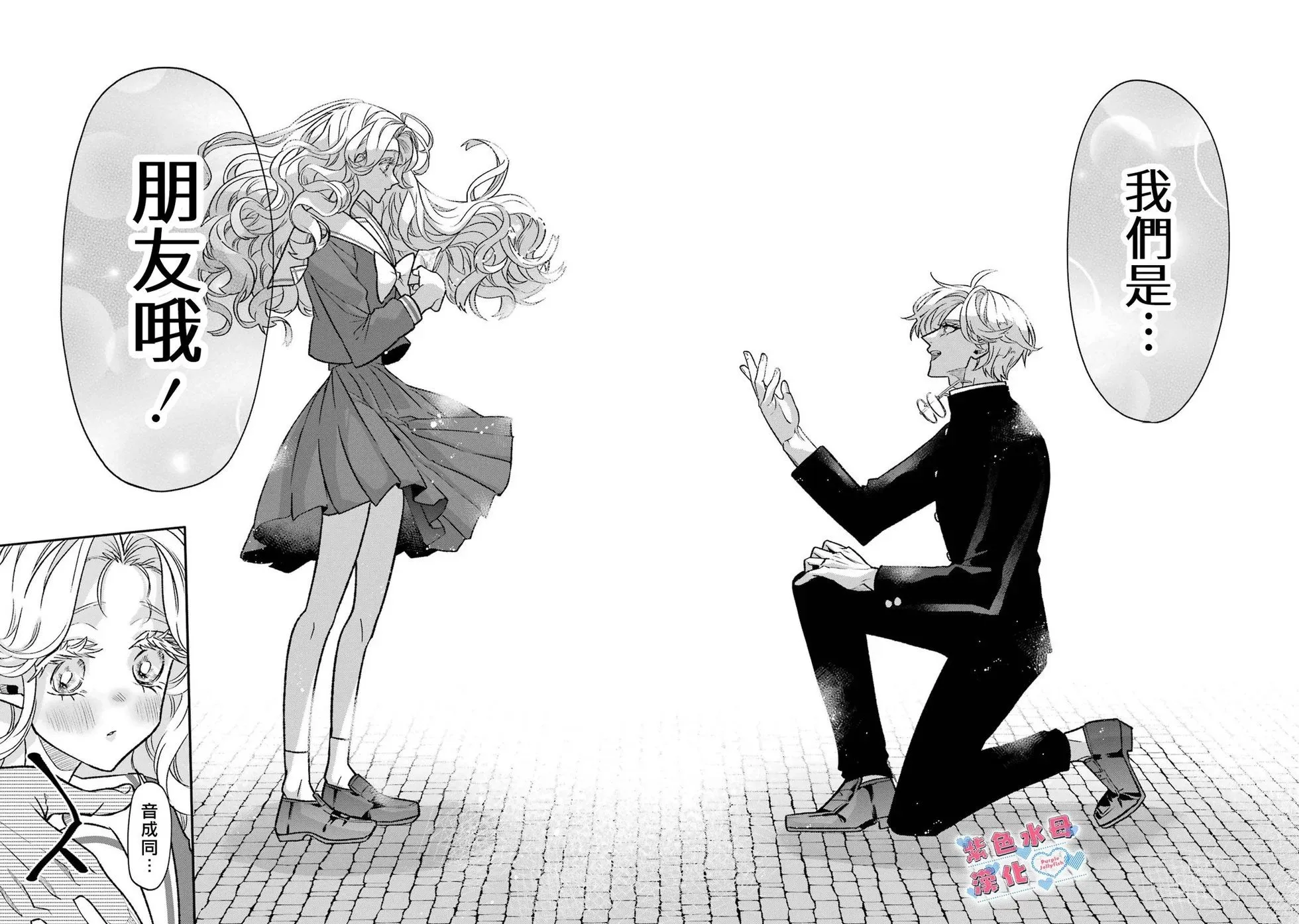 第09话 第17页