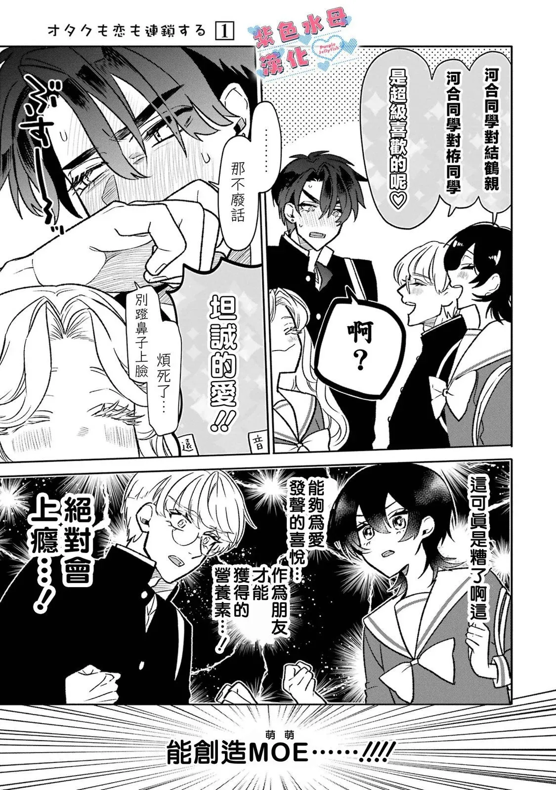 第09话 第23页