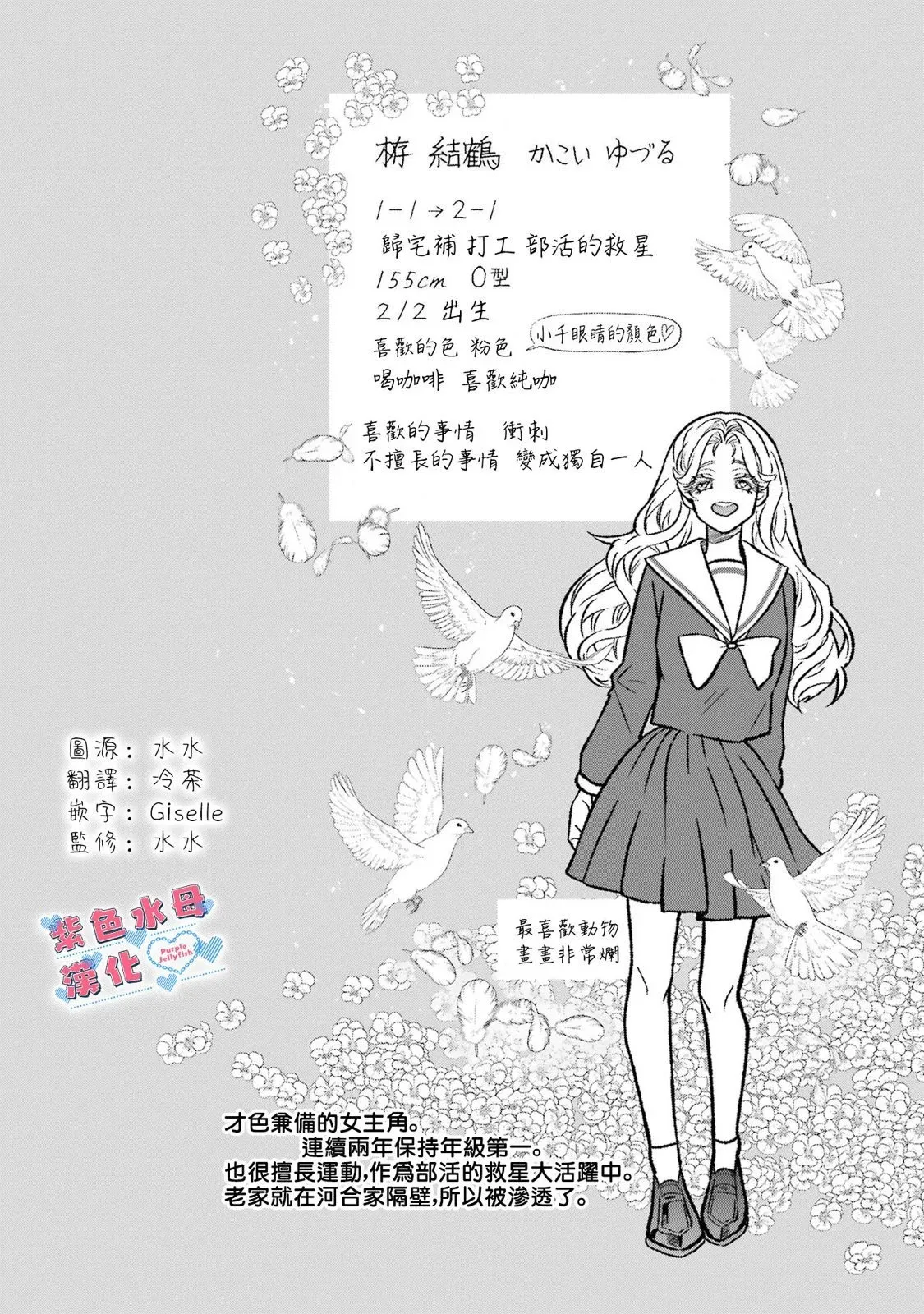 第09话 第25页