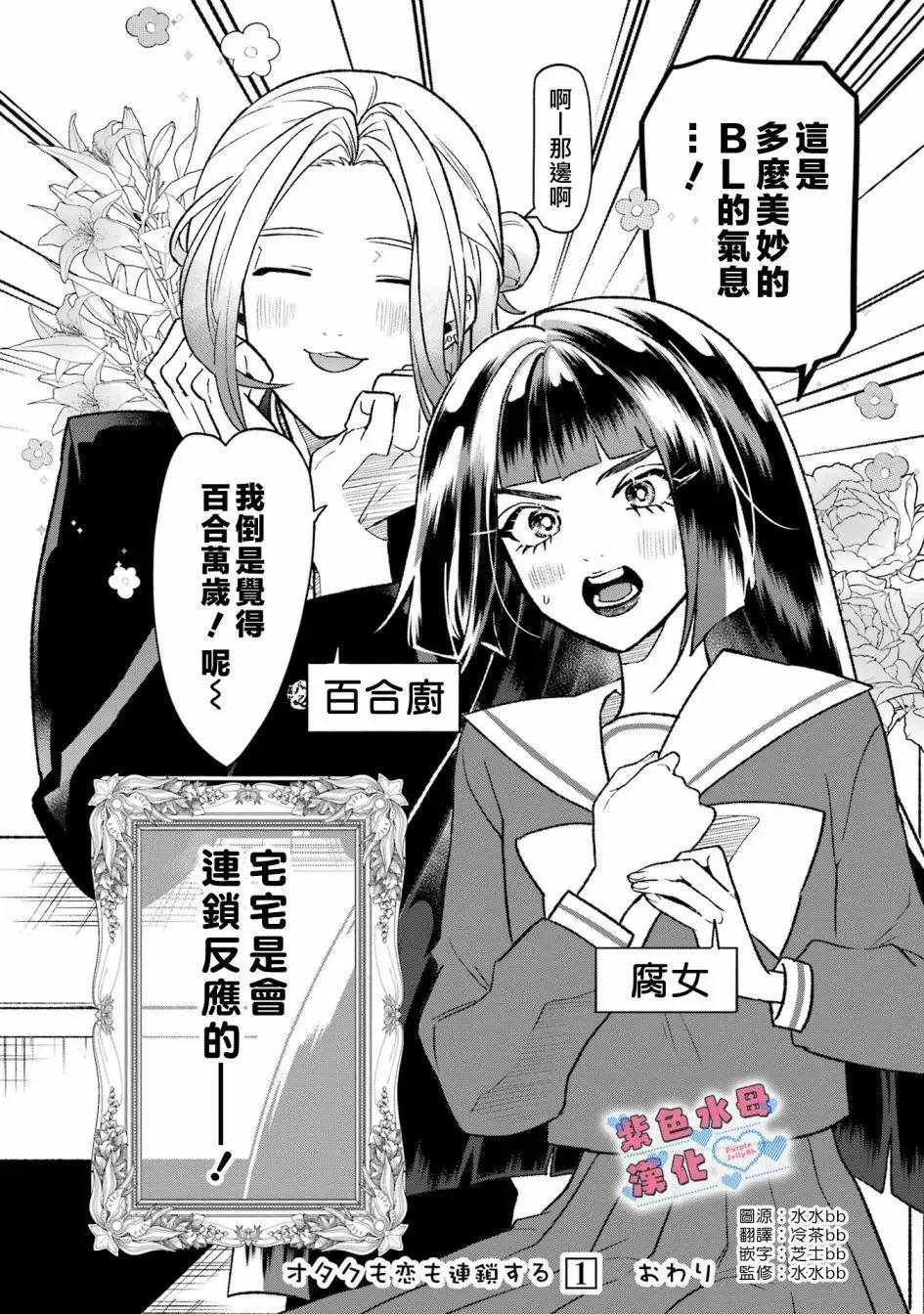 第10话 第15页
