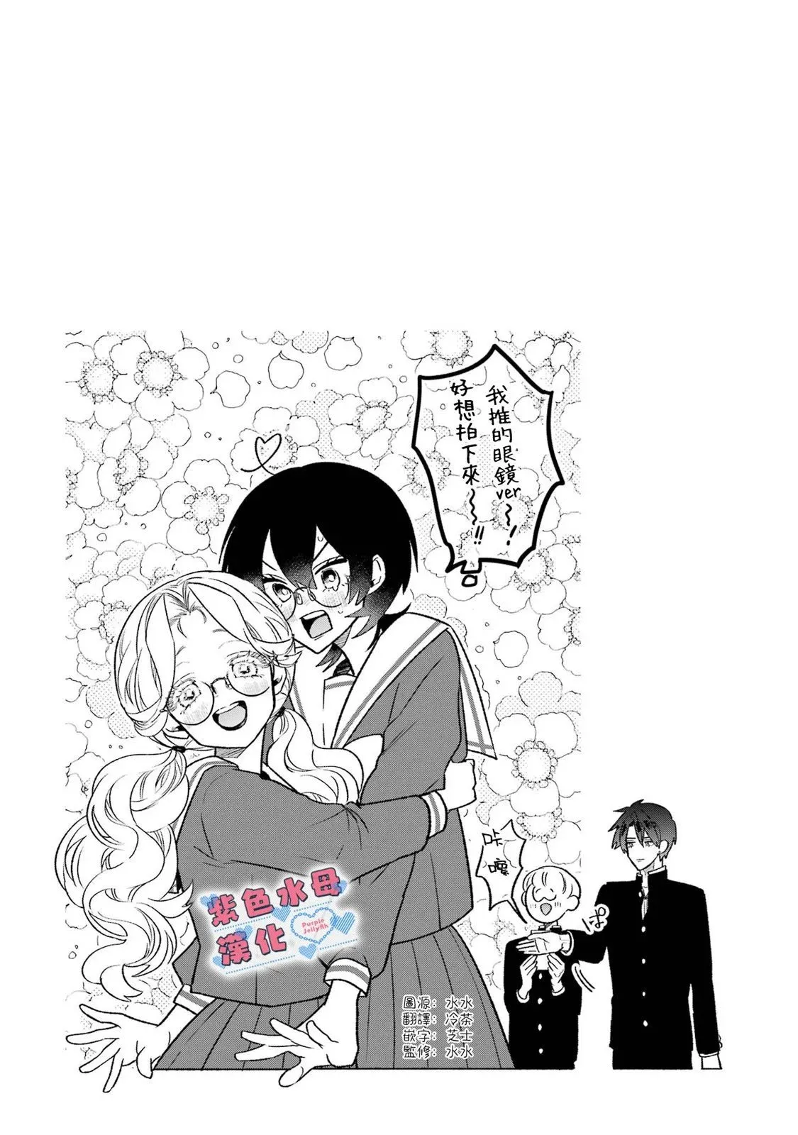 第11话 第17页