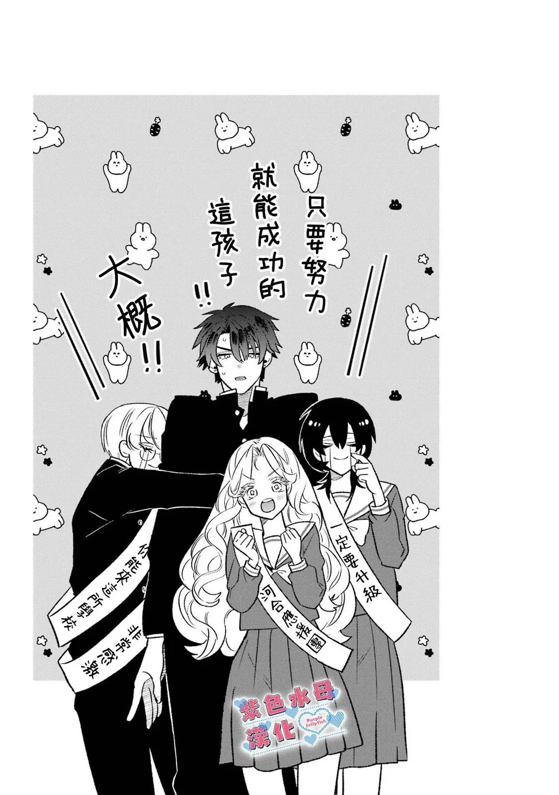 第12话 第11页