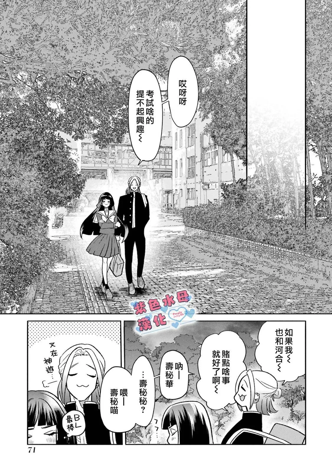 第14话 第13页