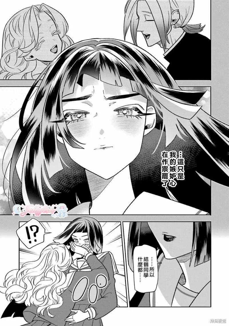 第17话 第11页