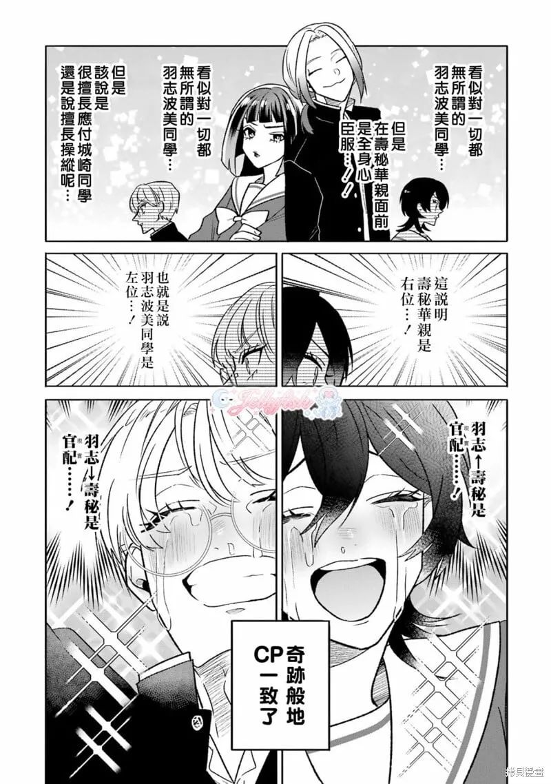 第17话 第15页