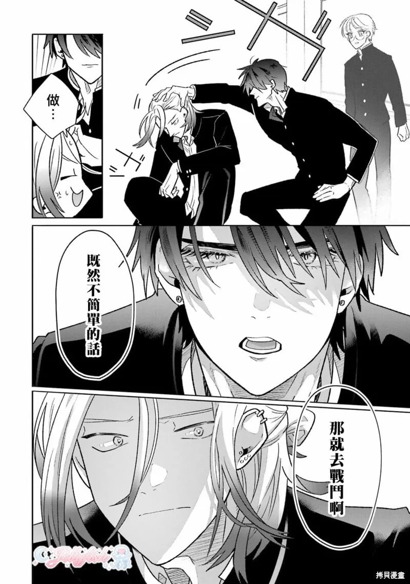 第17话 第18页