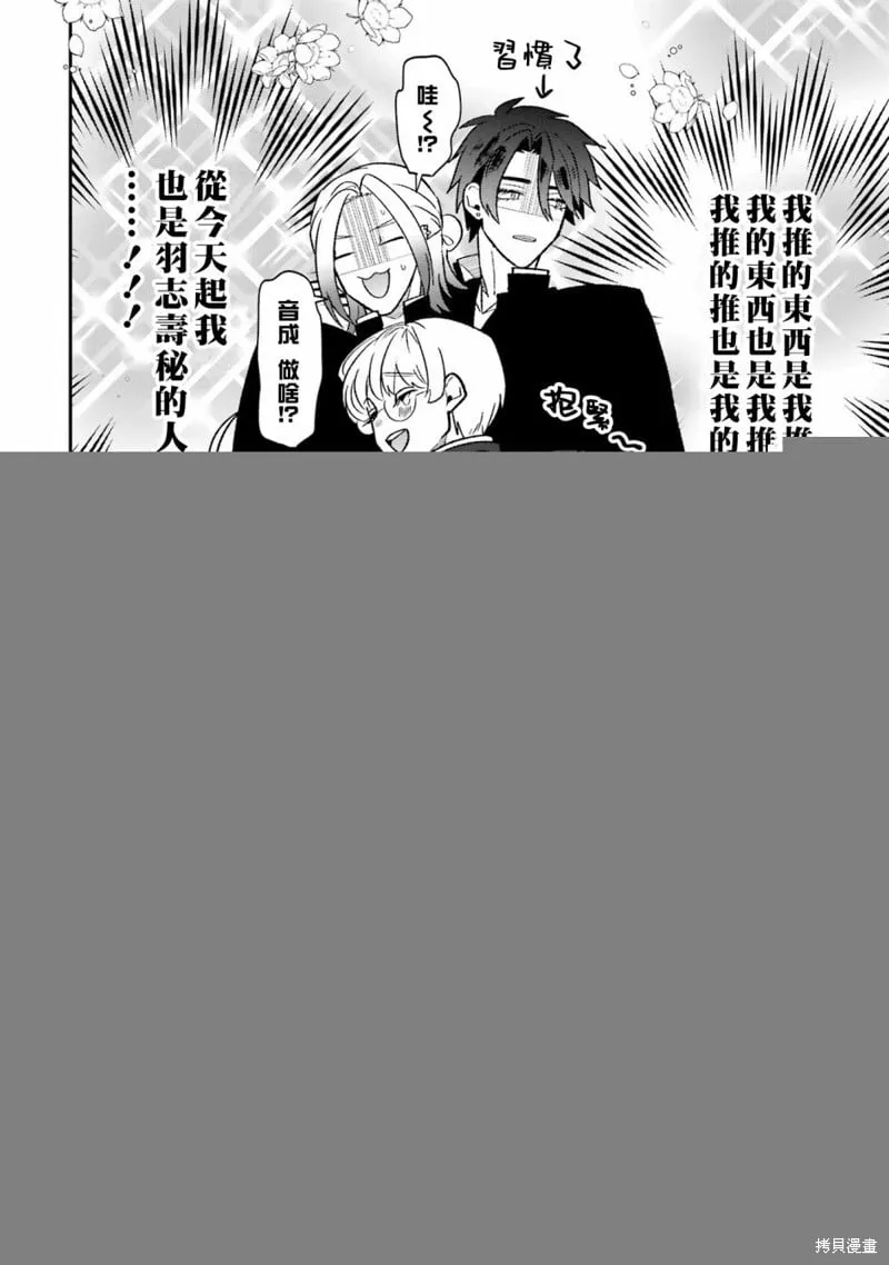 第17话 第20页