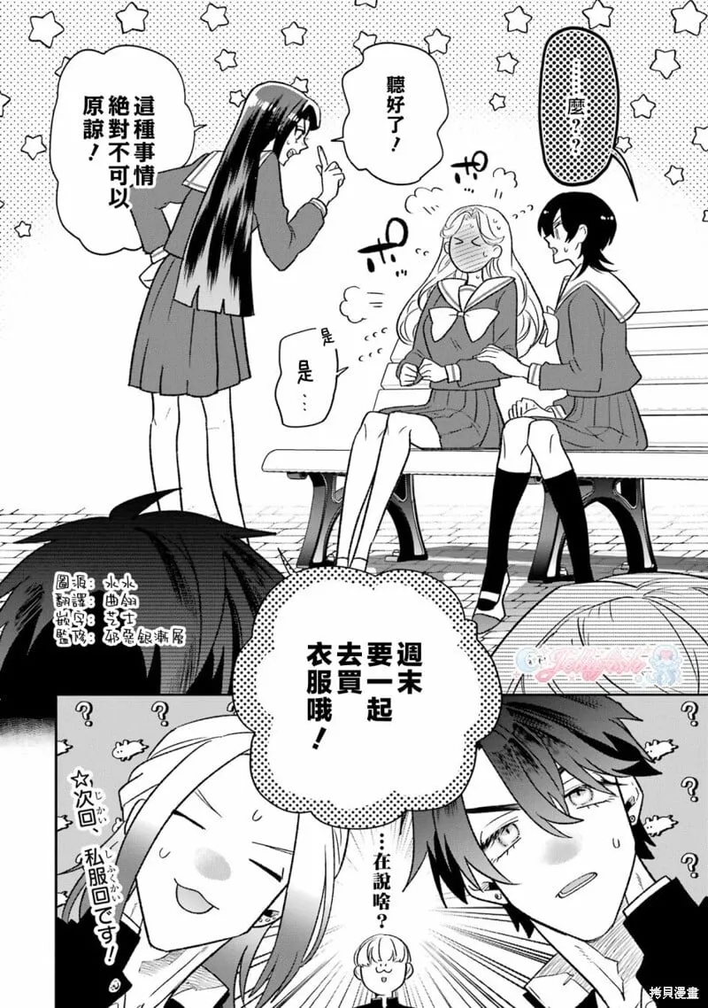 第17话 第22页