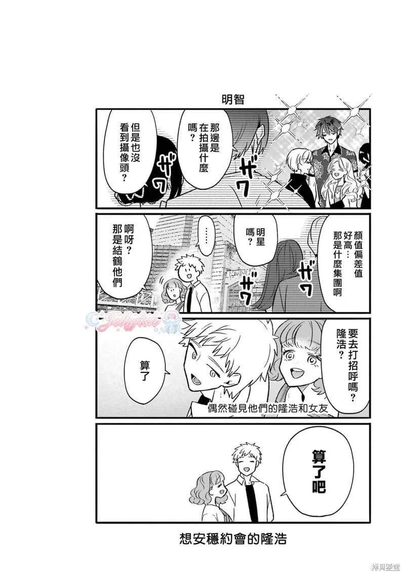 第18话 第17页