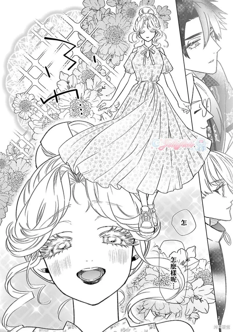 第18话 第19页