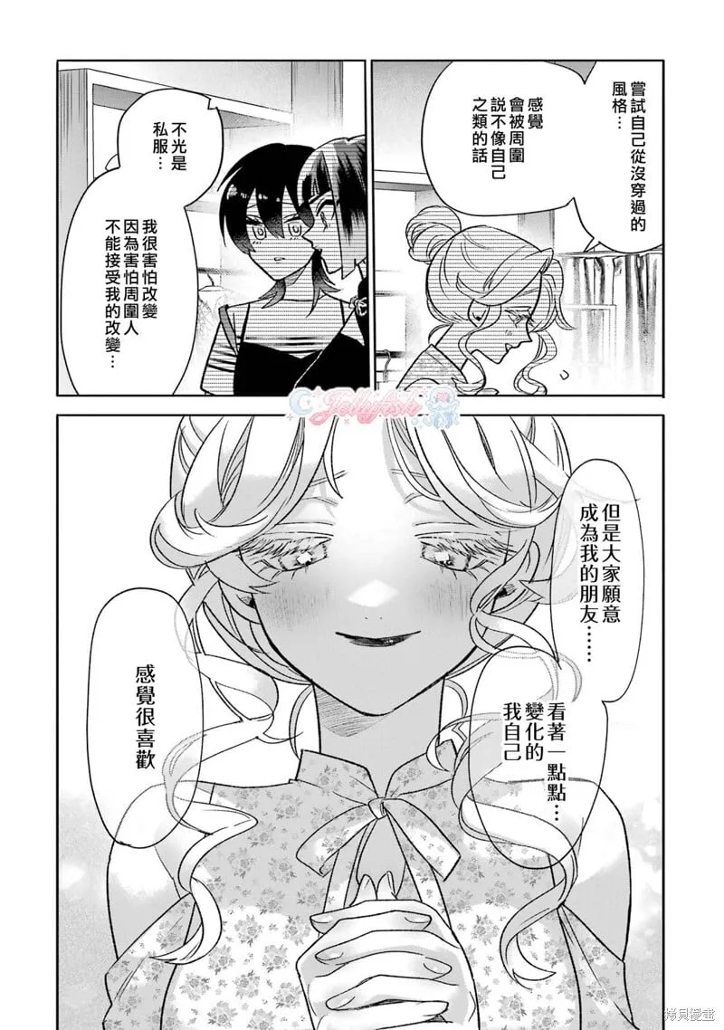 第18话 第23页