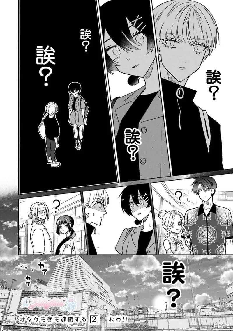 第19话 第14页