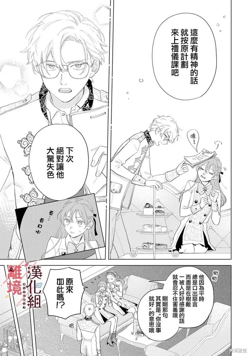 2 第15页