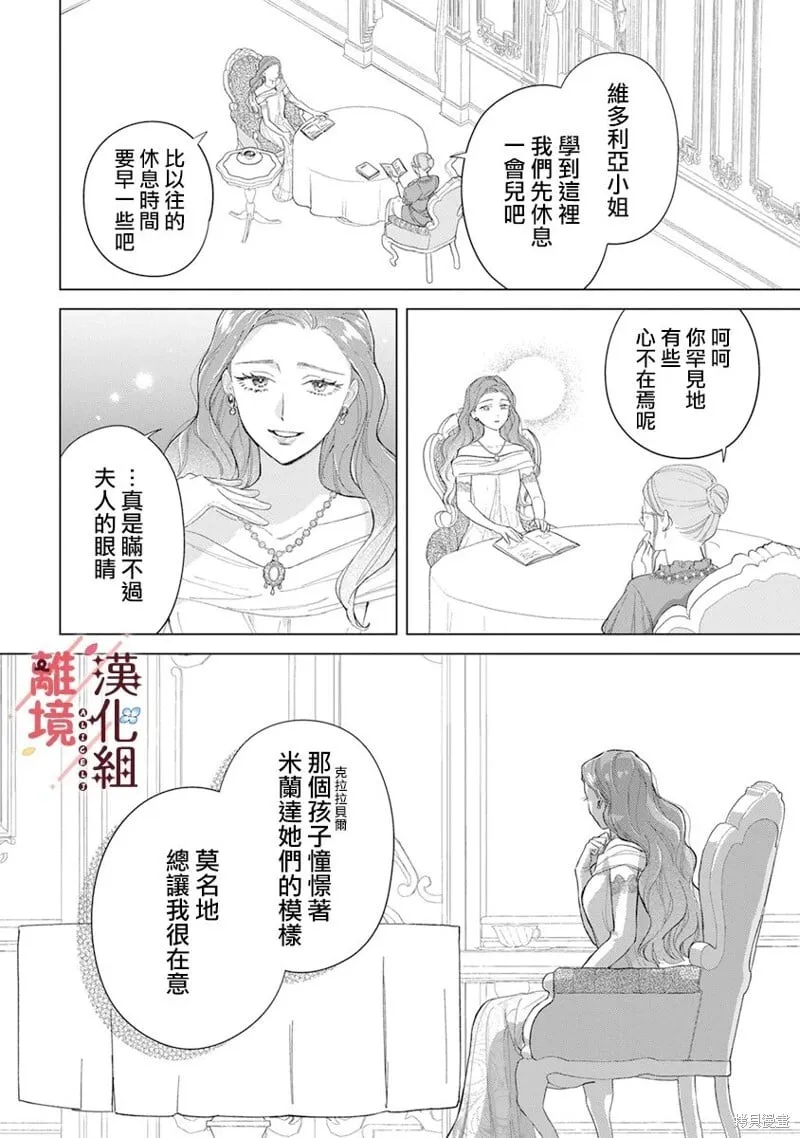 3 第12页
