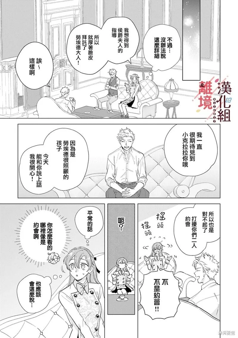 6 第11页