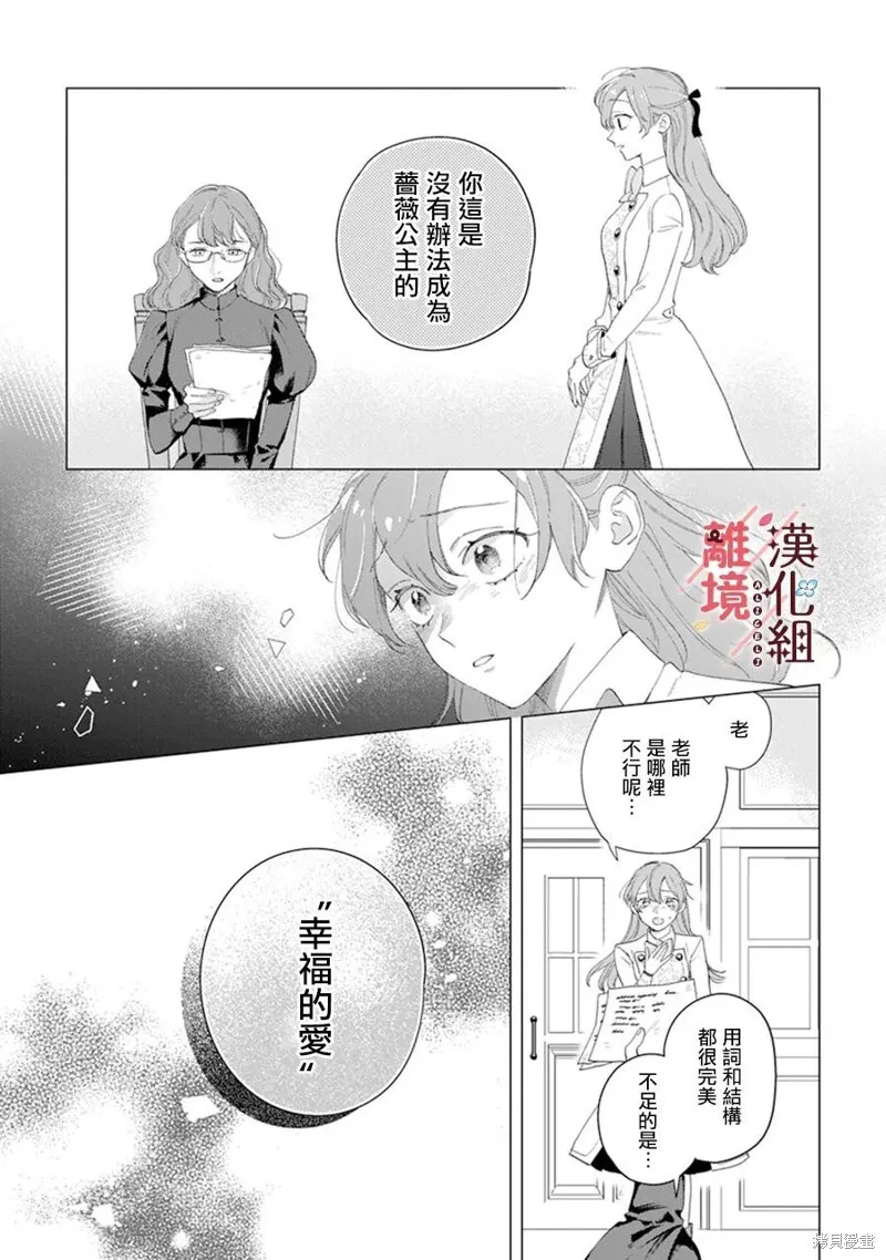 7 第12页