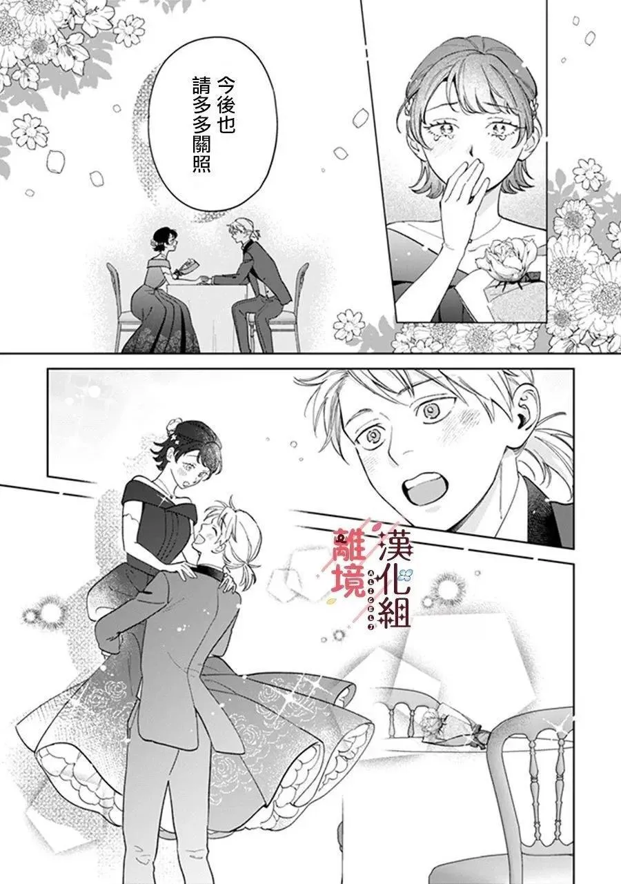 第13话 第15页