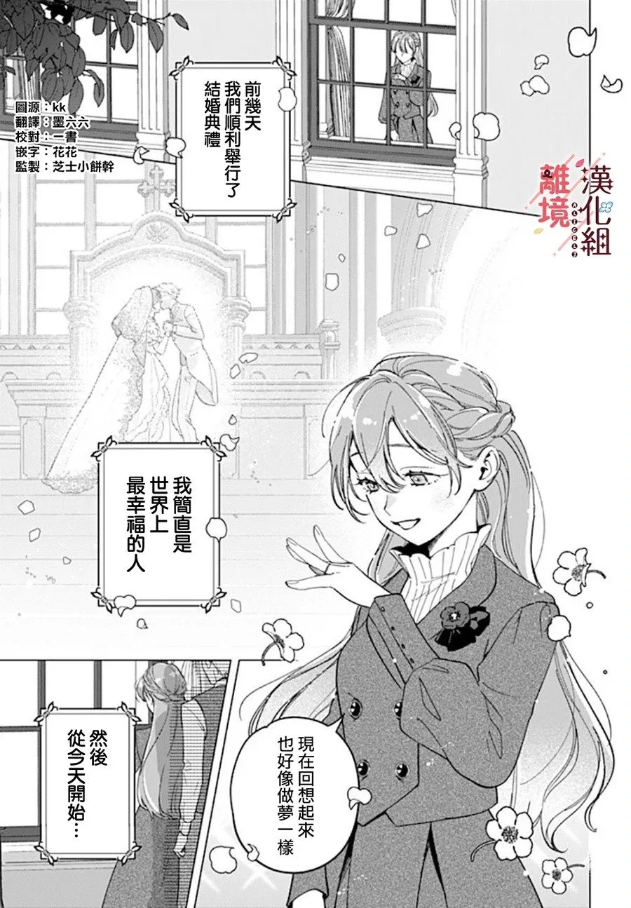 第18话 第1页