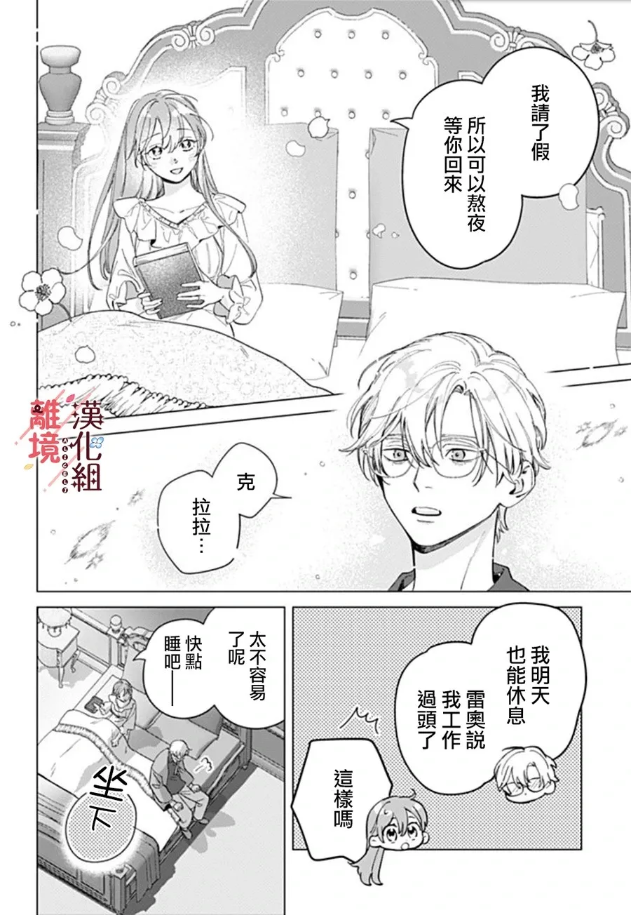 第18话 第22页