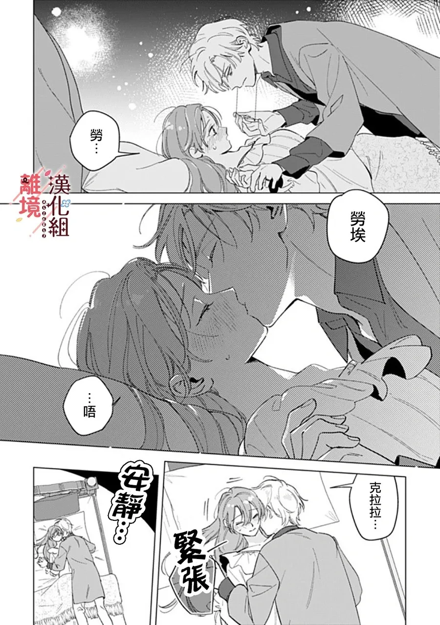 第18话 第26页