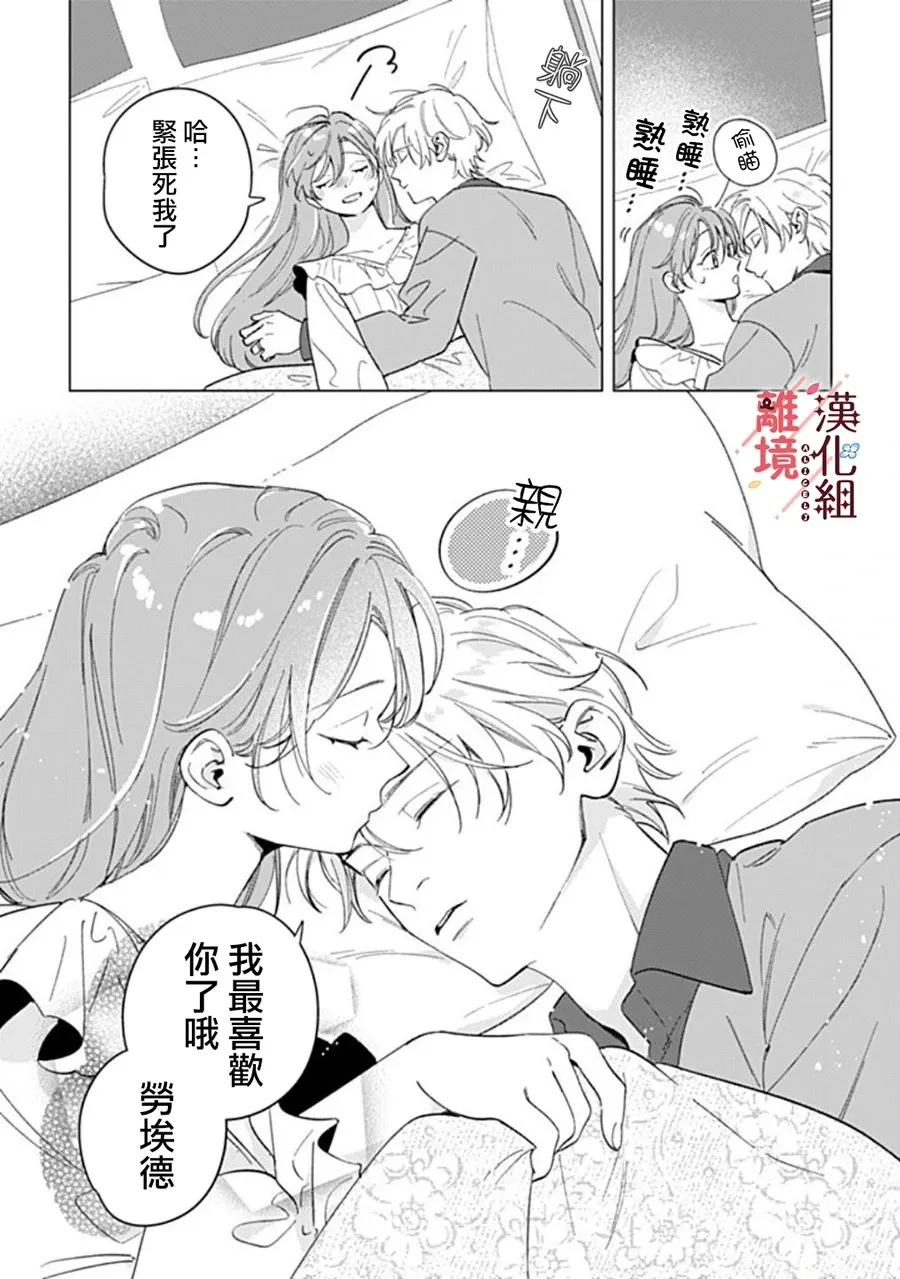 第18话 第27页