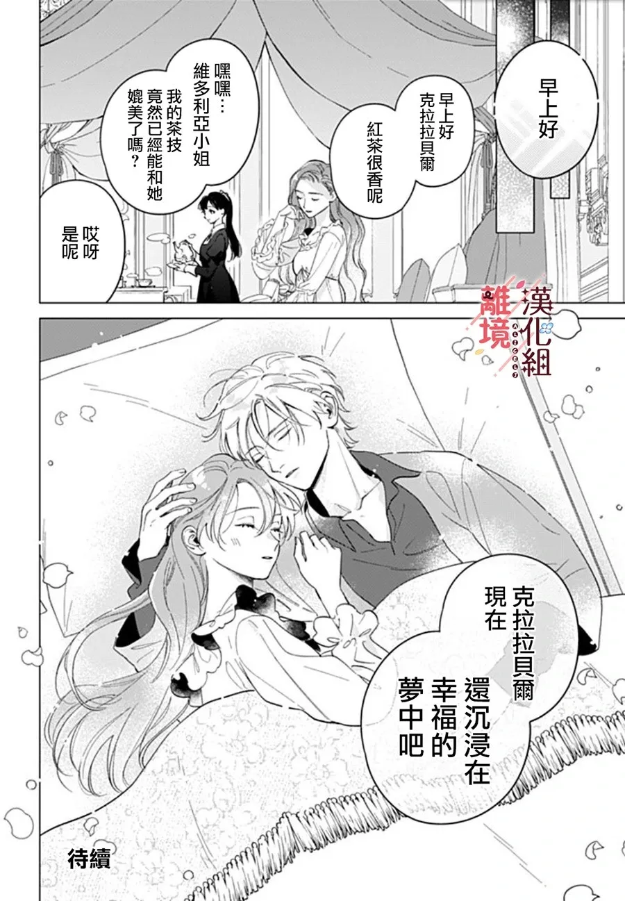 第18话 第28页