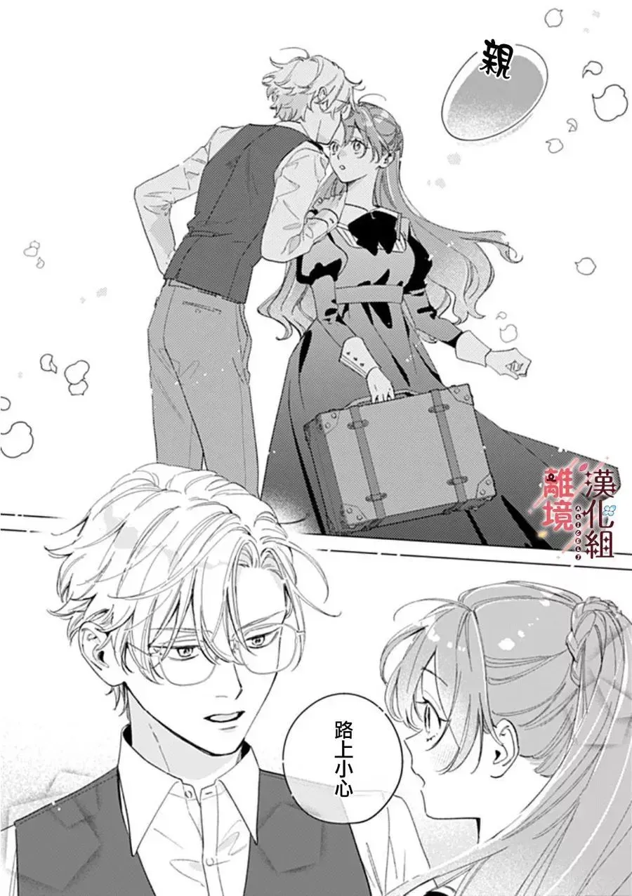 第19话 第2页