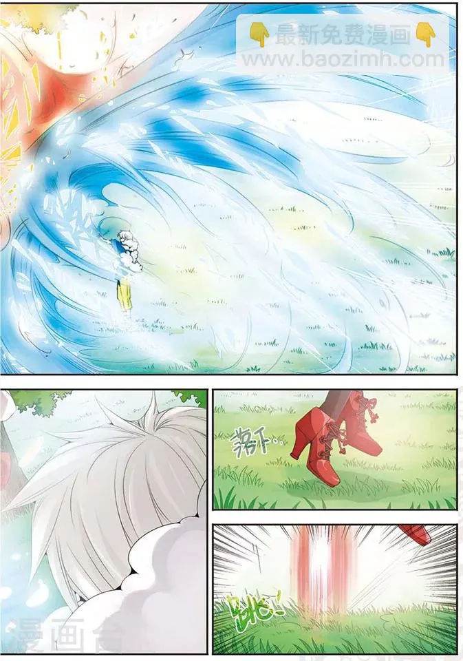 第63话 好久不见 第10页
