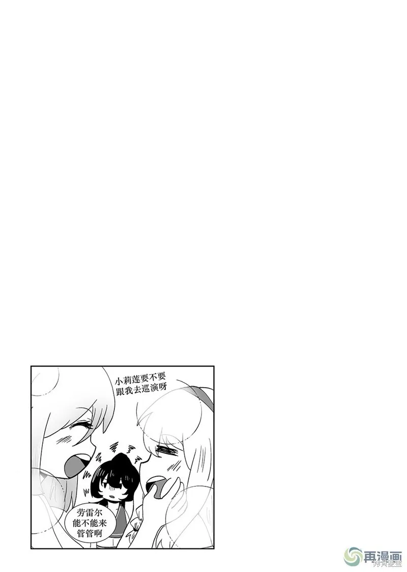 第9话 第15页