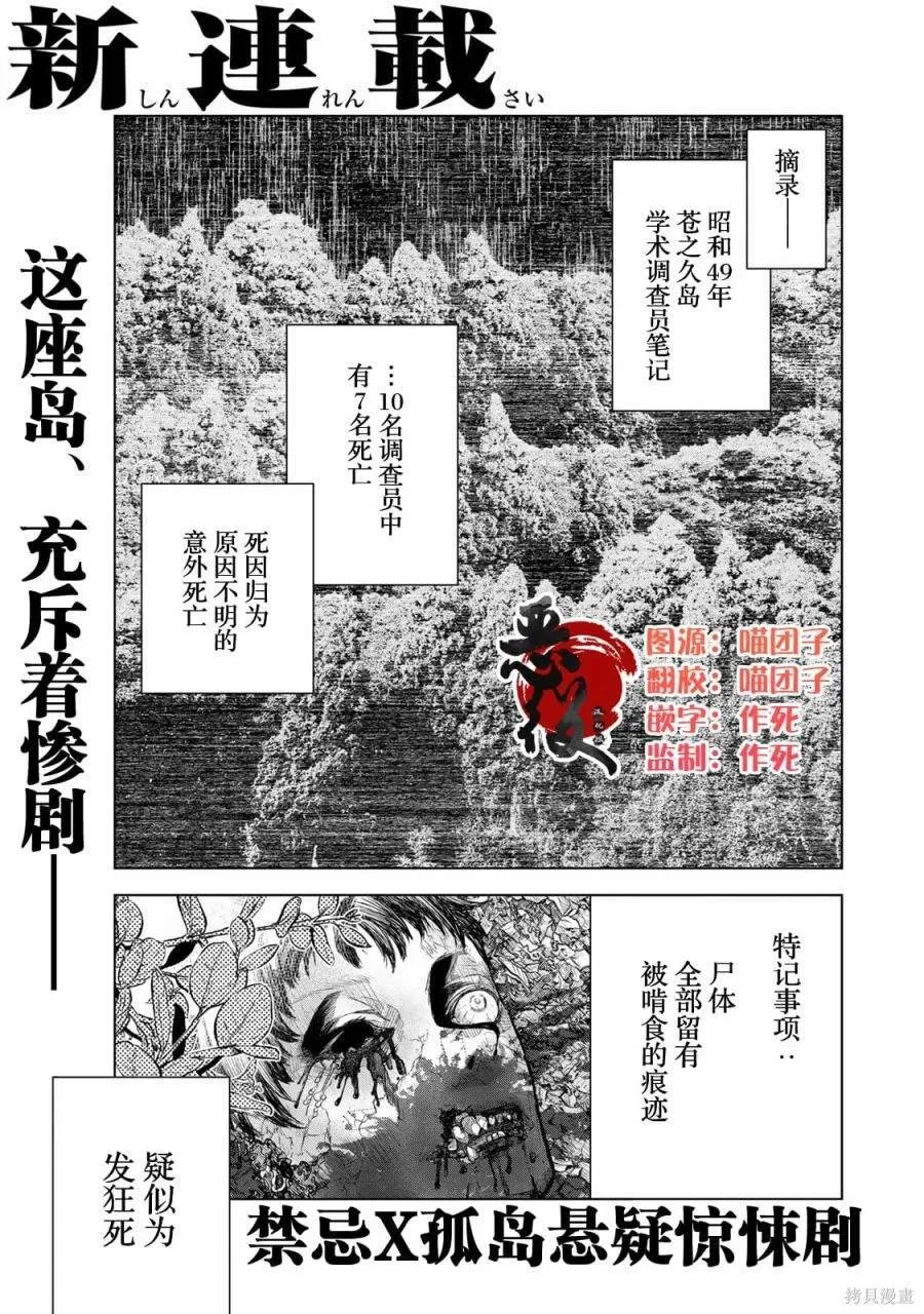 1 第1页