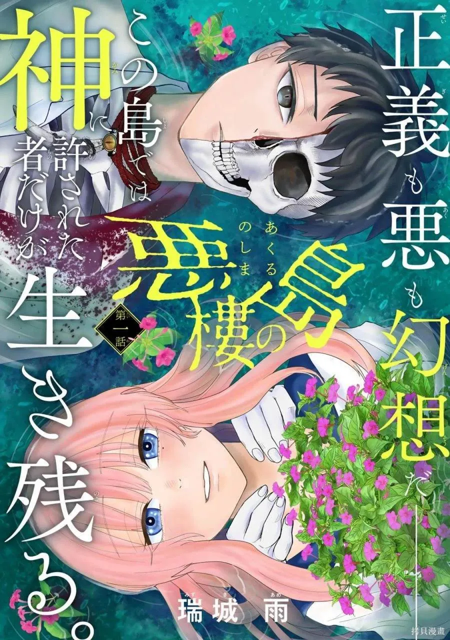 1 第2页
