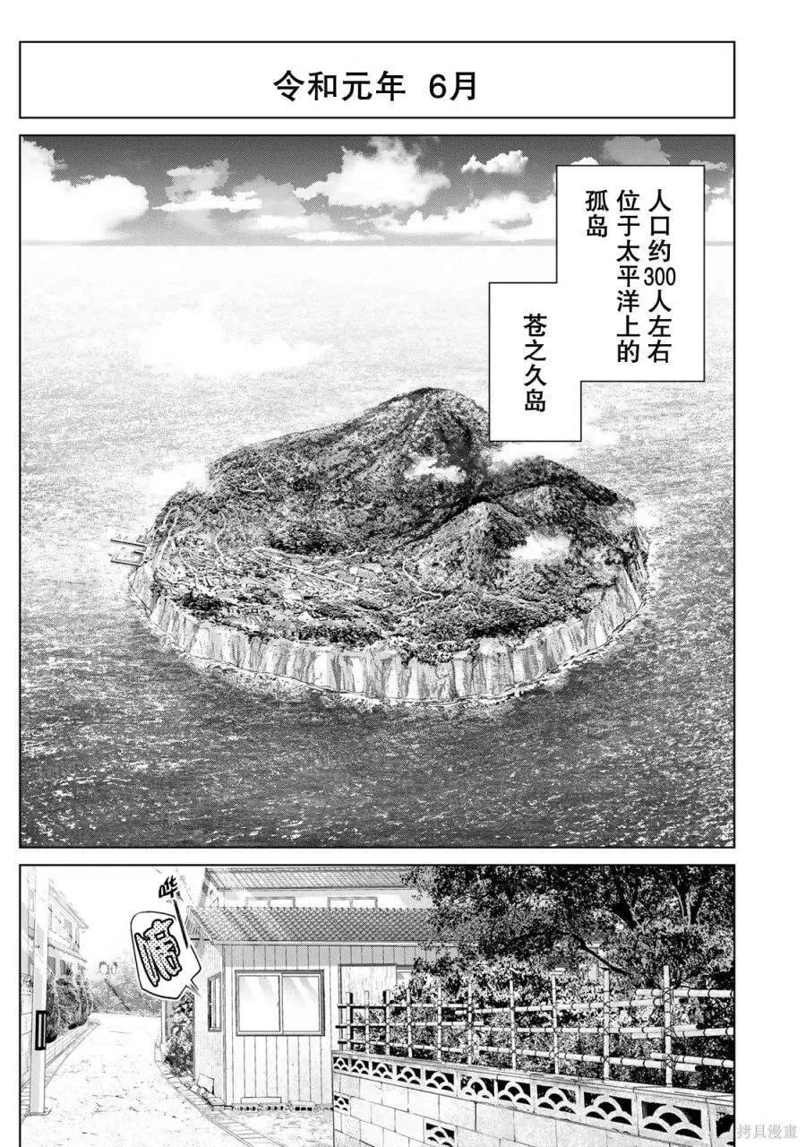 1 第3页