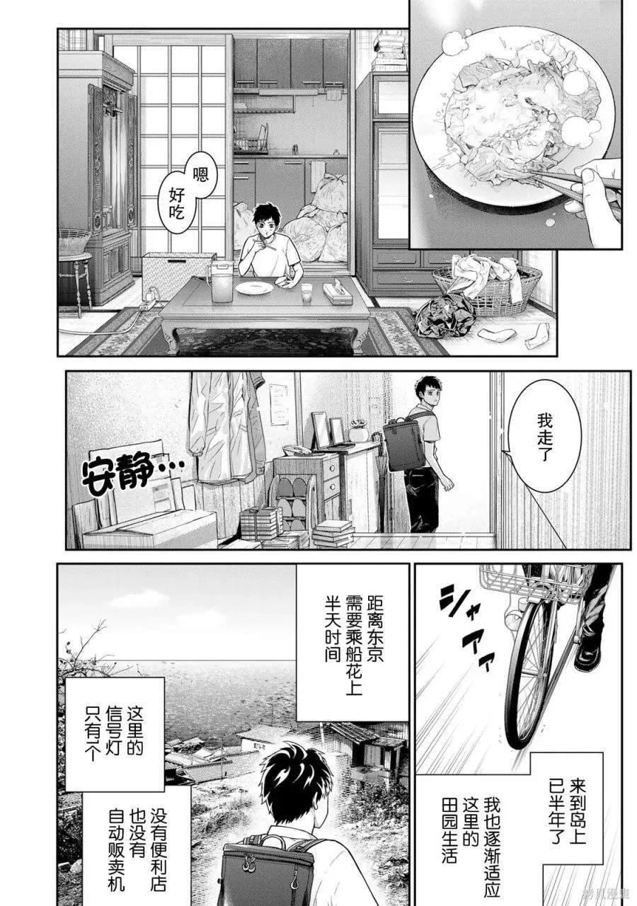 1 第4页