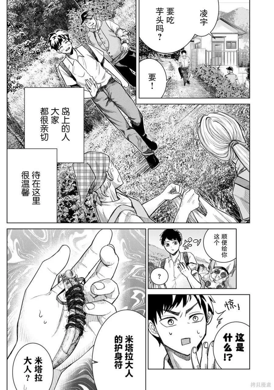 1 第5页