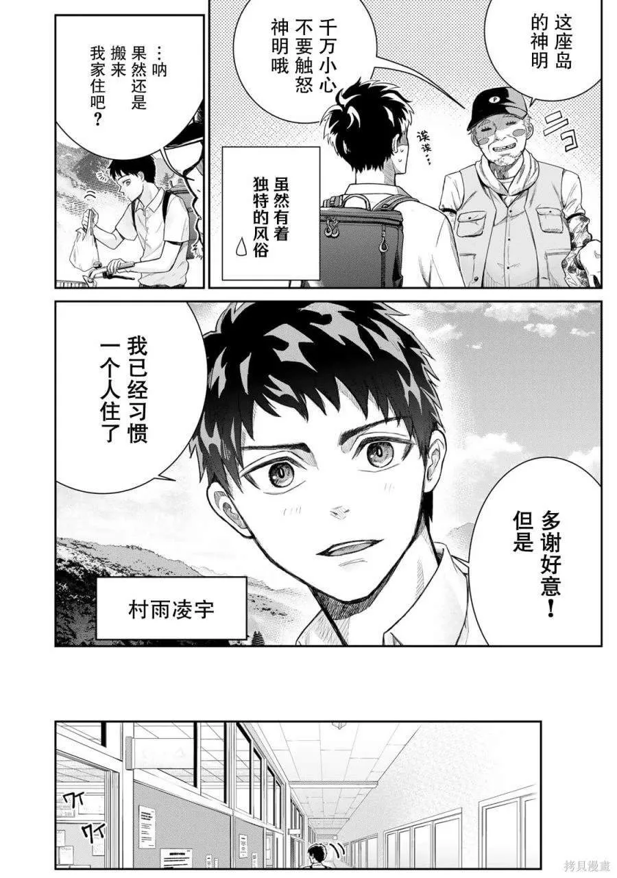 1 第6页