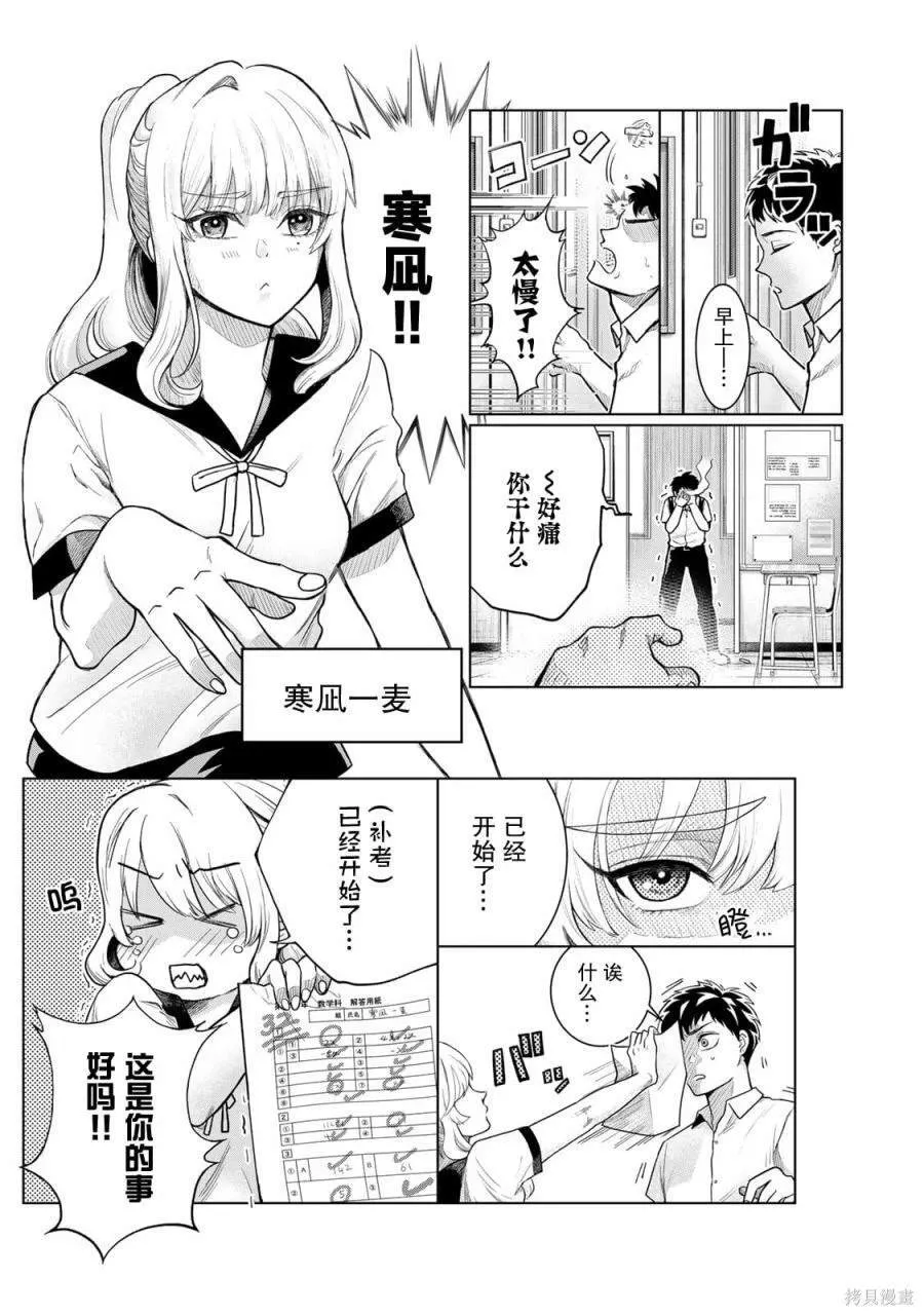 1 第7页