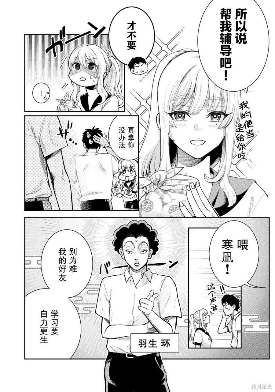 1 第8页