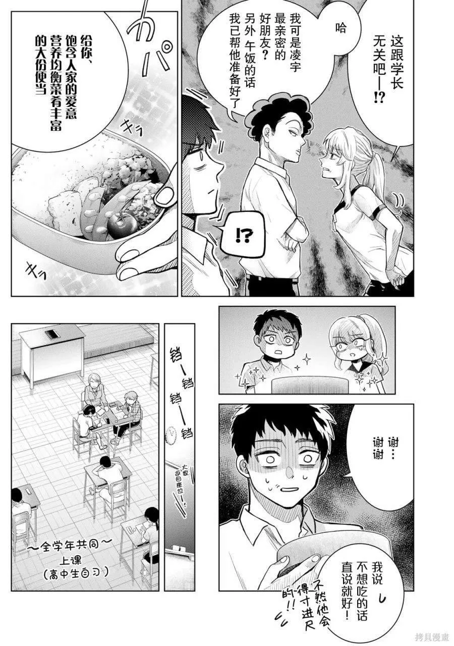 1 第9页