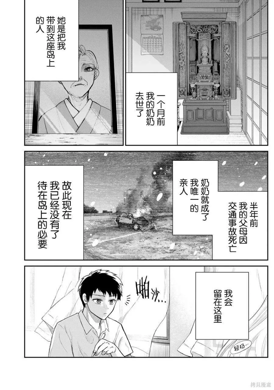 1 第10页
