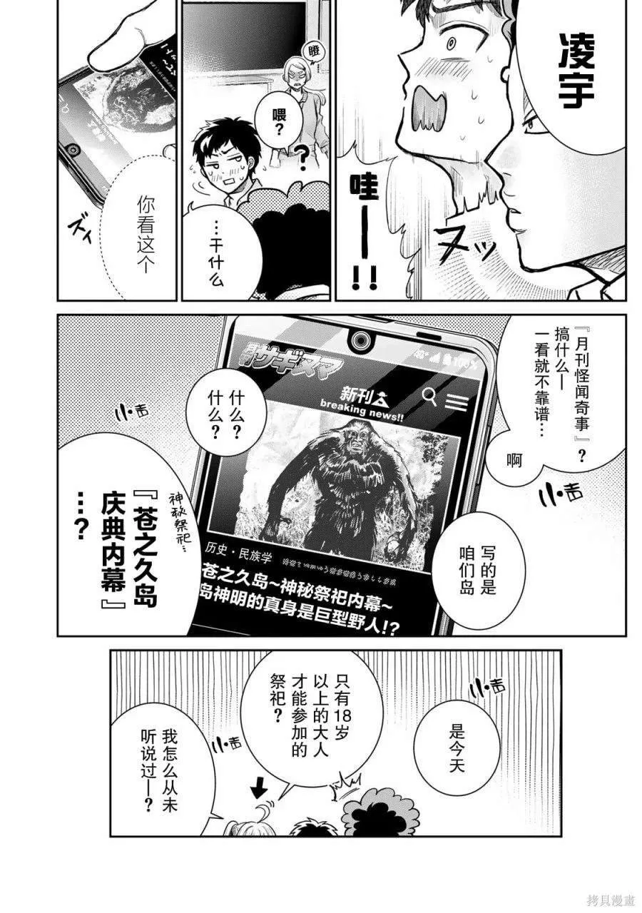 1 第12页