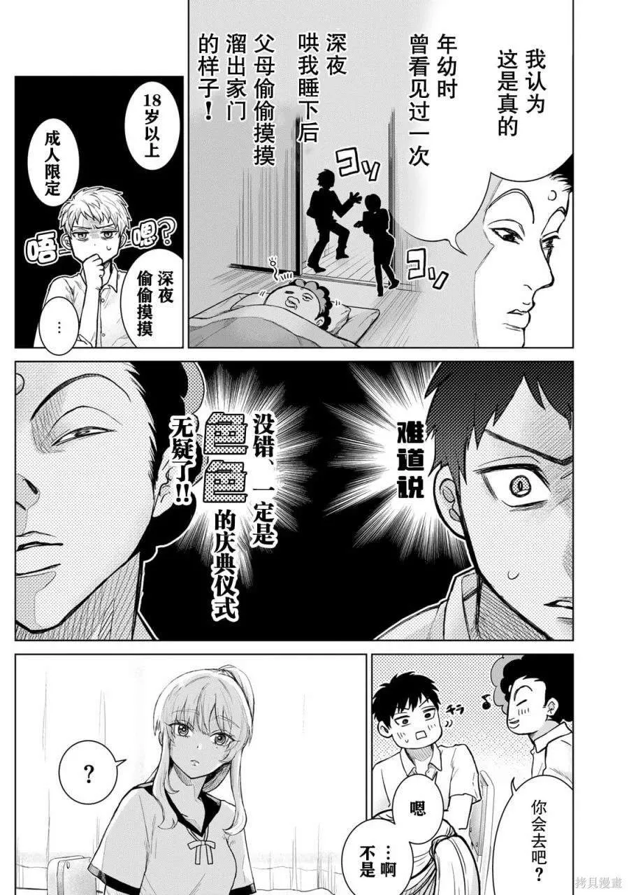 1 第13页
