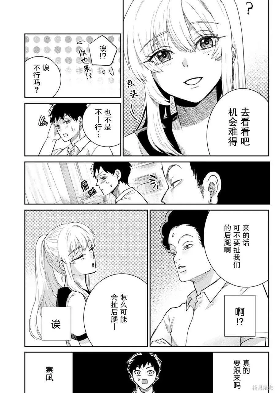 1 第14页