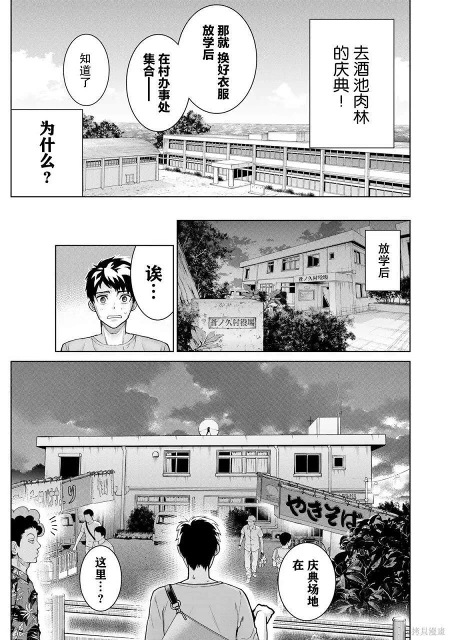 1 第15页