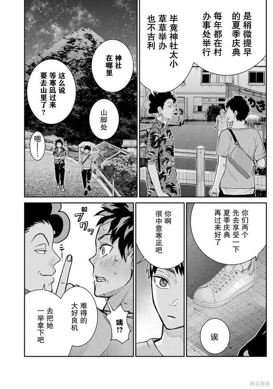 1 第16页