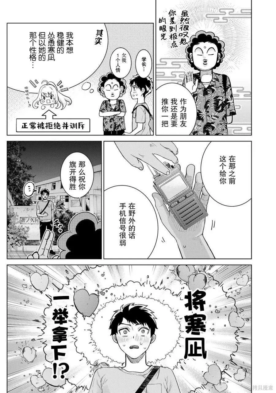 1 第17页