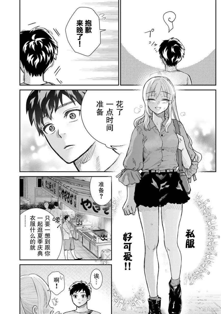 1 第18页