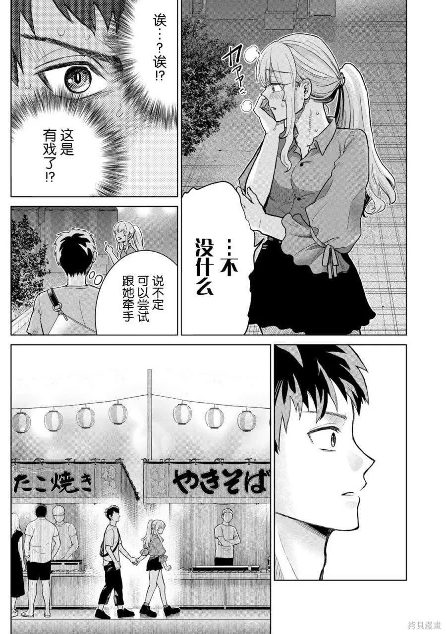 1 第19页