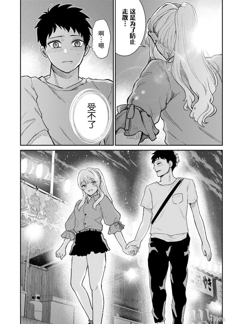 1 第20页