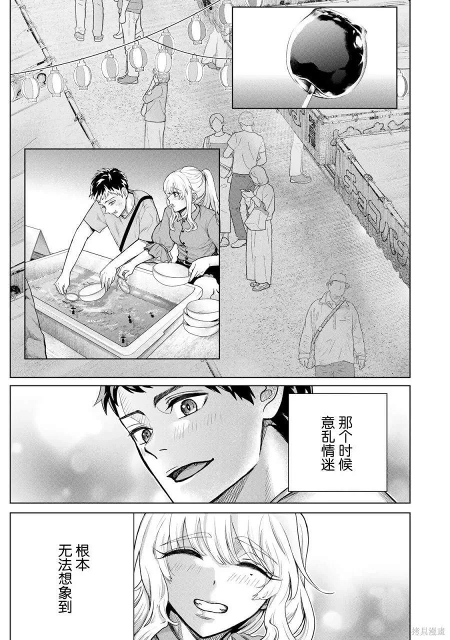 1 第21页
