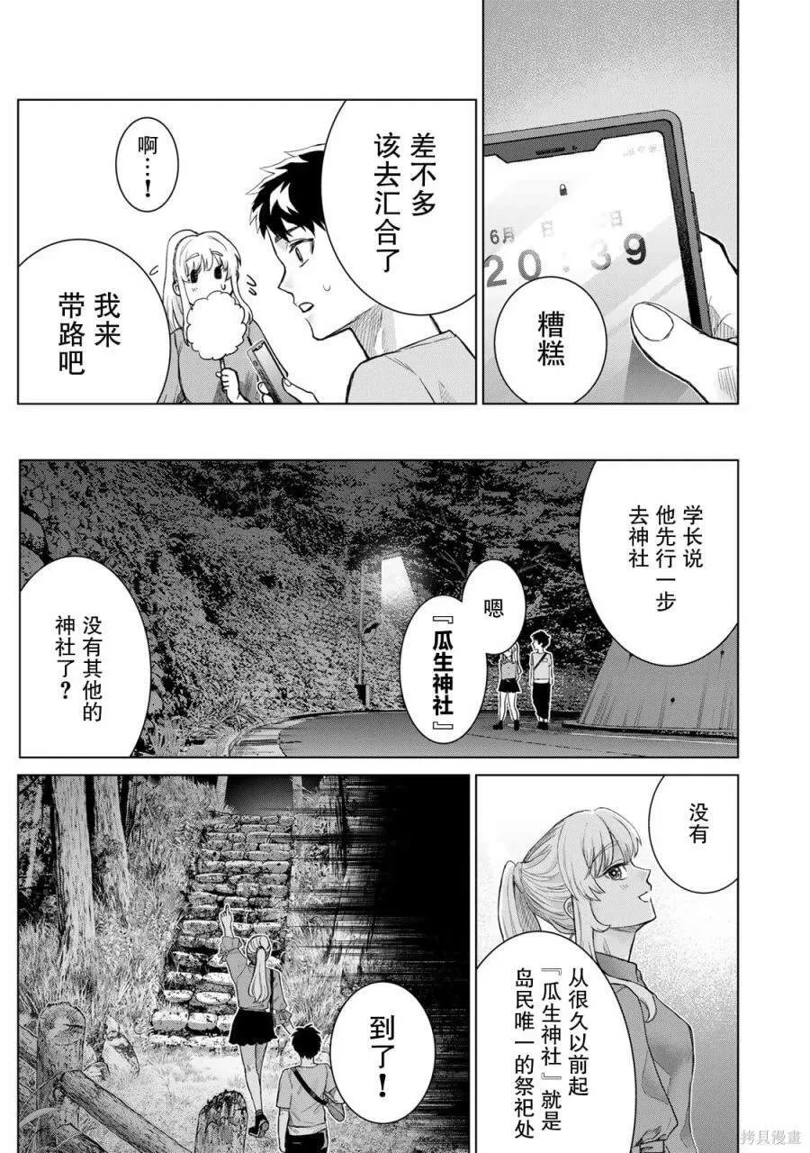 1 第23页
